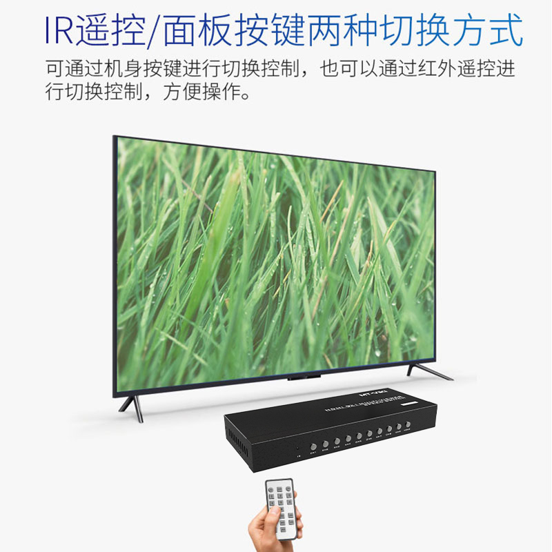 迈拓维矩MT-SW091高清9画面分割器九进一出hdmi电脑显示器游戏工作室DNF 逆水寒 魔兽视频分屏器高清大图