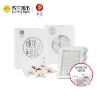 极盏纯净燕窝 印尼进口金丝燕溯源白燕窝108克 3克/片 孕妇滋补营养品 免泡发挑毛 开袋即炖
