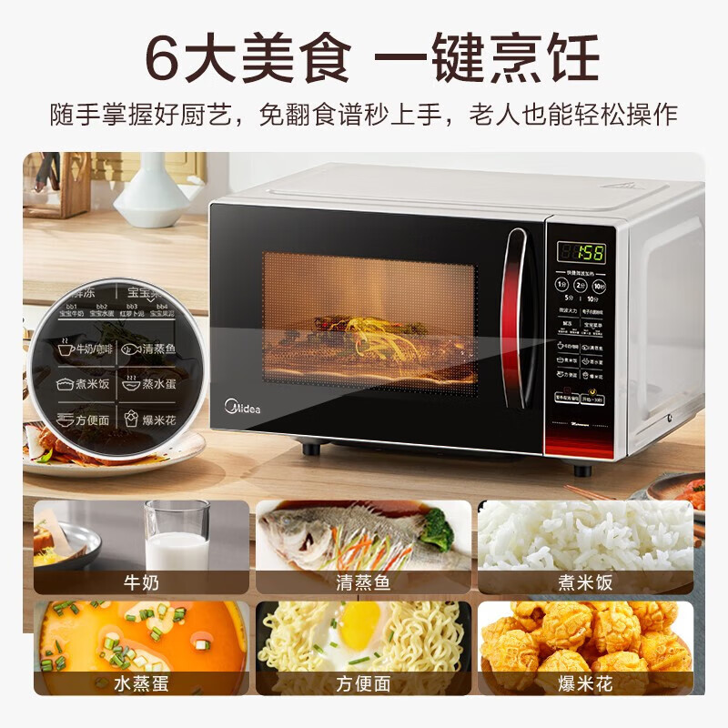 美的微波炉 EM7KCGW3-NR高清大图