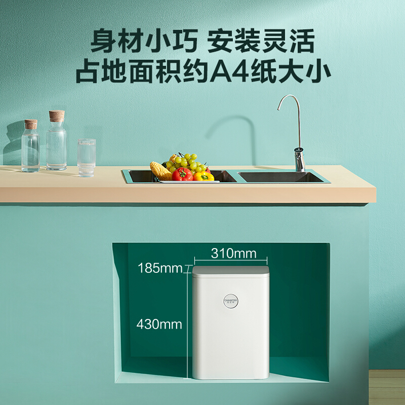 A.O.史密斯家族年轻时尚品牌-佳尼特 2升大流量净水器家用直饮即滤大白系列CXR800-T1 反渗透无桶净水机纯水机