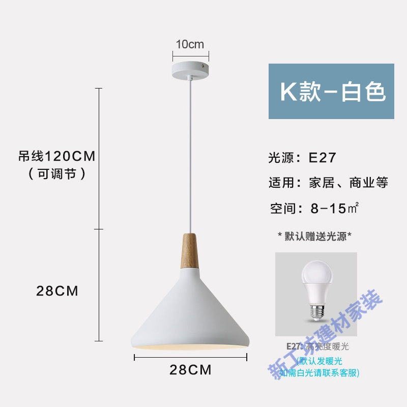苏宁放心购 餐厅灯具单头现代简约创意个性火锅店铺奶茶饭店商用马卡龙小吊灯