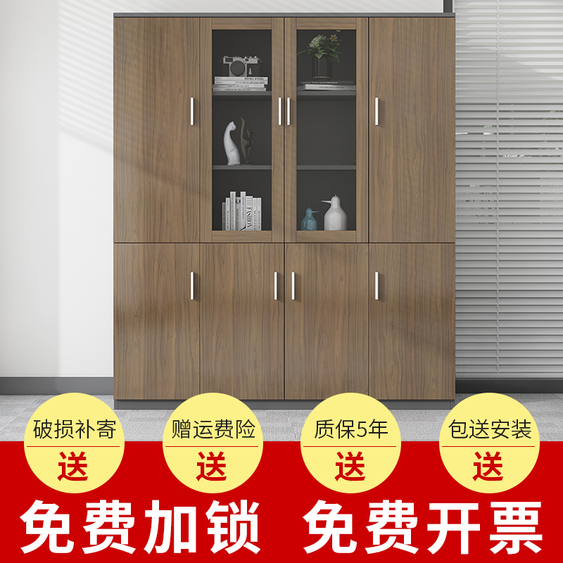 永格文件柜木质简约现代档案柜资料柜储物柜书柜带锁柜办公室柜子