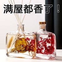 香薰空气清新剂固体家用持久香水卧室内卫生间厕所除臭精油清香剂_1 2瓶装+260补充液.香格里拉【情调系】+适合客厅
