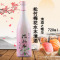 松竹梅花水木清酒720ml