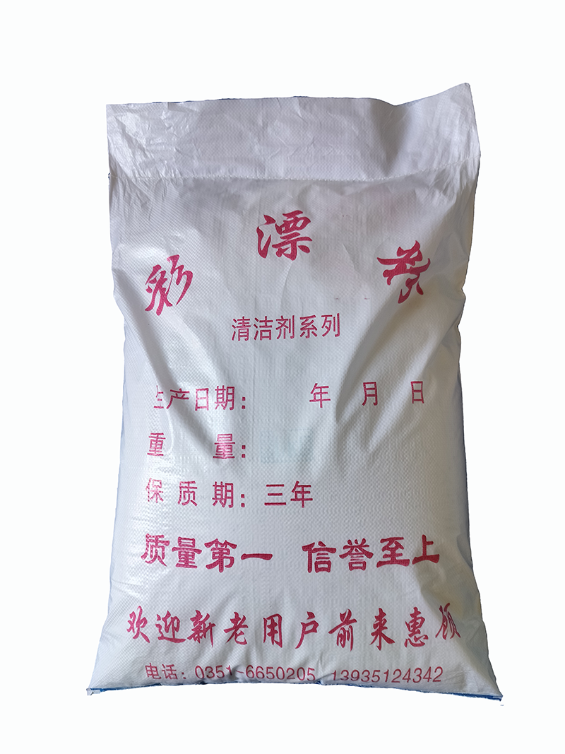 隆星丽白 彩漂粉 LX-31 20kg/袋