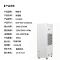 拱匠令 VF-L680NB 立柜式新风机 220w 1680*490*380mm(计价单位:台)白色