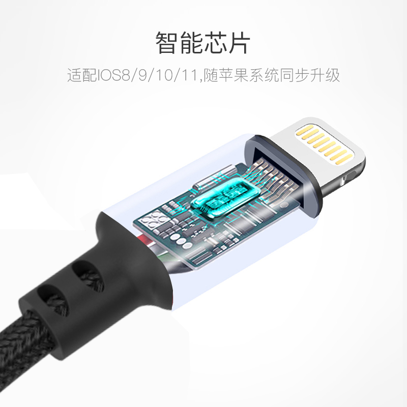 TGVI’S iphone7/8/6s/X数据线1米 MFI认证 苹果手机充电器线USB连接线 黑色