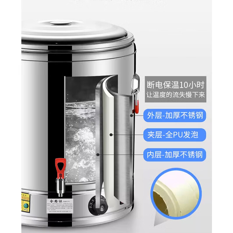 史蒂芬(stevison)商用电热蒸煮桶不锈钢开水器50L/H大容量加热汤煮粥茶水桶SDF-GP50D一价无忧高清大图