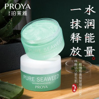 珀莱雅精纯海藻保湿凝胶130g 补水保湿滋润面霜女学生护肤柏海洋透精华面霜日晚霜