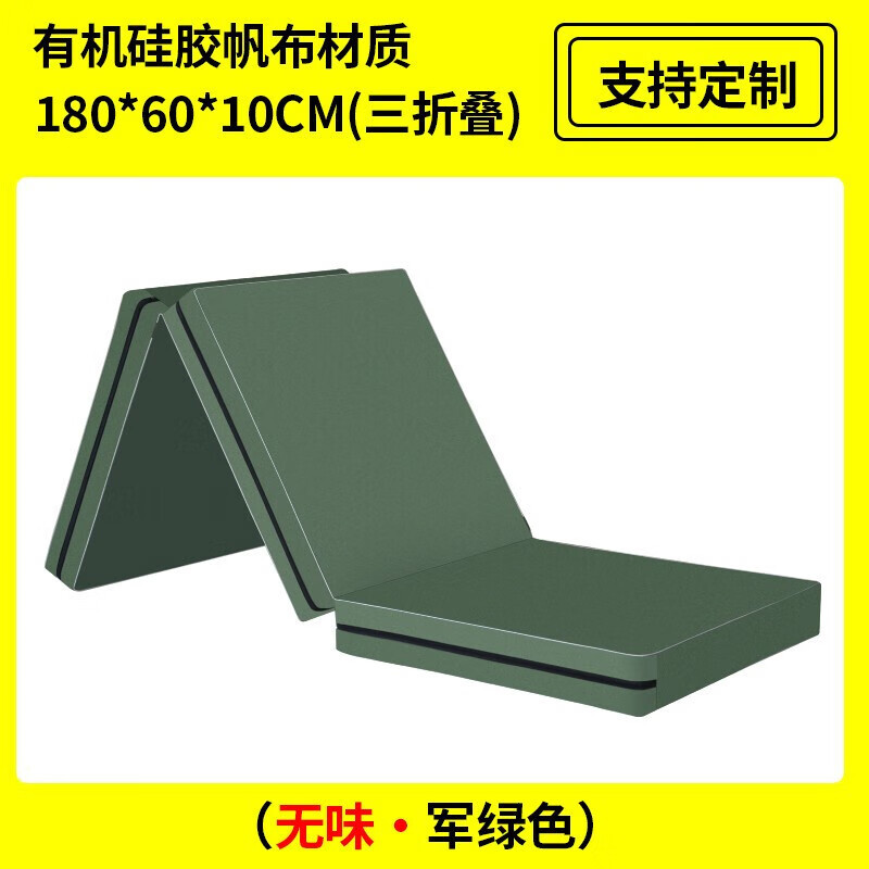 海绵垫/体操垫 中特邦安 ZT-DZ04 三折式 有机硅, 帆布 绿色