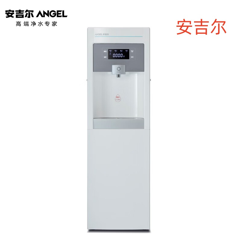 安吉尔家用直饮水机净水器纯水机 办公室 学校自动净化四级过滤净饮一体机冰温热款(Y1251LKD-ROM)单位:台高清大图