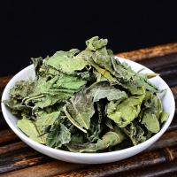 正品霜后桑叶新鲜晒干 桑叶茶老中医非同仁堂500克