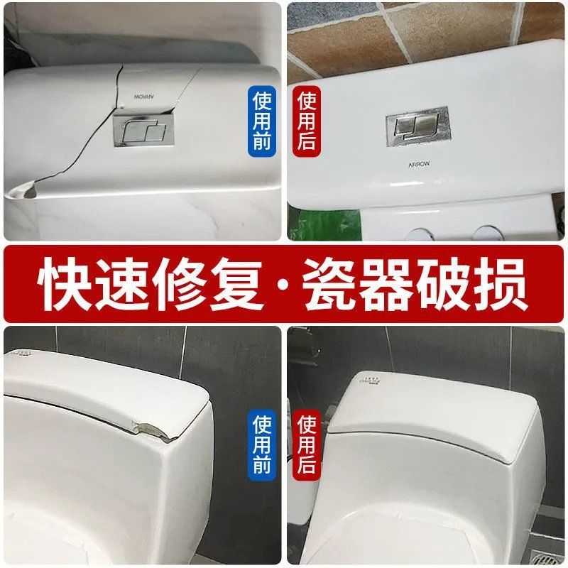 地砖修补剂地板砖修补膏坑洞大理石修补膏瓷砖釉面修复剂地砖修补 100g原色 不可调色