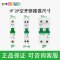公牛空开空气开关家用单级1P100A过载断路保护器