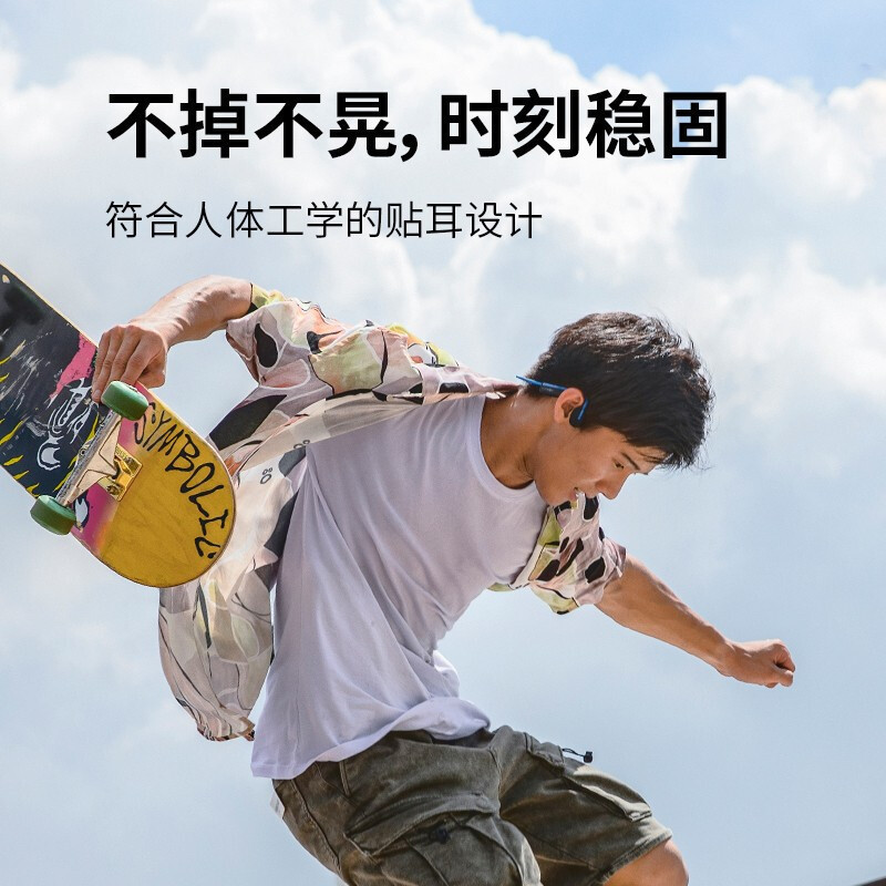 AFTERSHOKZ 韶音AS660 OpenMove骨传导蓝牙耳机运动耳机无线耳骨传导耳机跑步骑行 蓝色