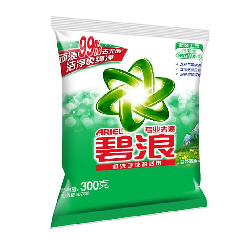 碧浪 300g 洗衣粉