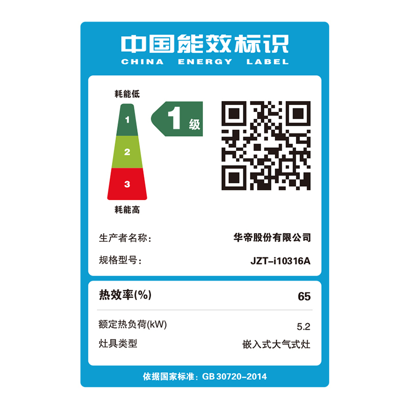 华帝家用燃气灶i10316A不锈钢燃气灶具5.2kw无极宽域调火可拆卸炉头易清洁 全新不锈钢升级版天然气