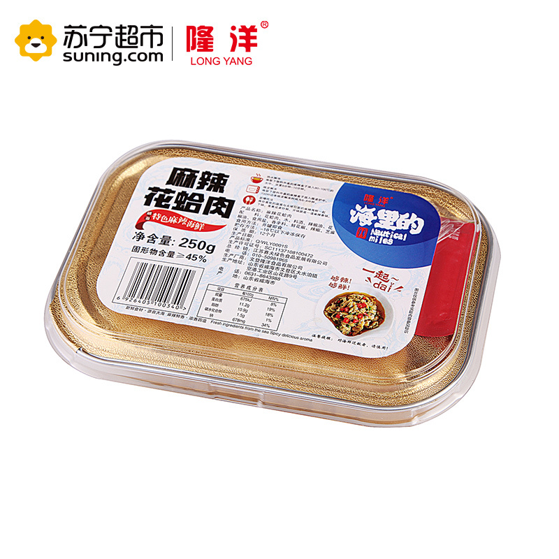 隆洋 麻辣花蛤肉 250g 即食海鲜 微波加热 方便美味
