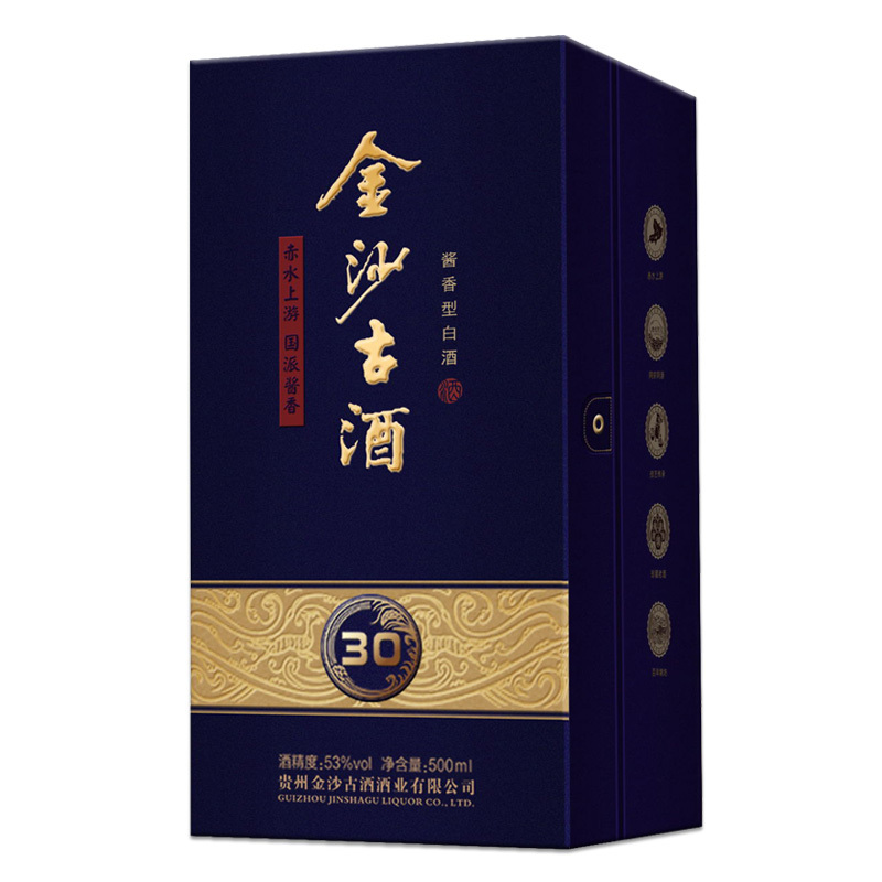 [酒厂直营] 金沙古酒30 贵州酱香型白酒 53度 1*500ml单瓶装