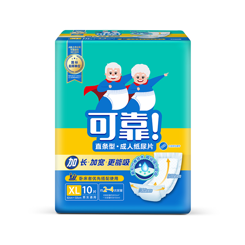 可靠成人纸尿片820*320 老年人尿片纸尿布 成人尿不湿 10片/包