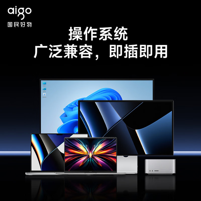爱国者(aigo)G30-256G 256G U盘 (计价单位:个) 深空灰高清大图