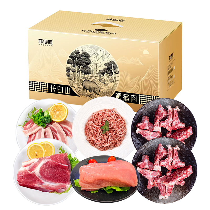 亦佰味YIBAIWEI有机新鲜水果草莓500g无农药甜蜜多汁健康美味