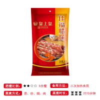 皇上皇佳福腊肠300g广式腊肠腊肉广味腊肠广东腊肠香肠肉肠风干肠