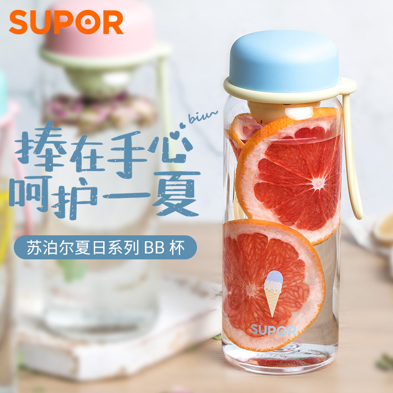 苏泊尔(SUPOR)塑料水杯580ml便携夏天简约健身房运动随手杯男女学生大容量杯子KC58DT10