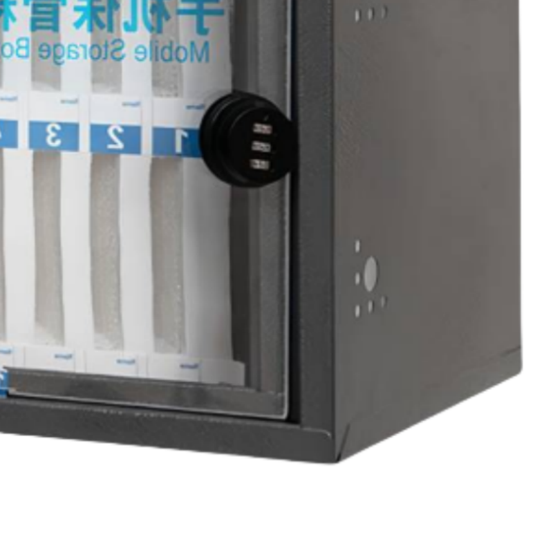 依韵珂手机存放箱12位个高清大图