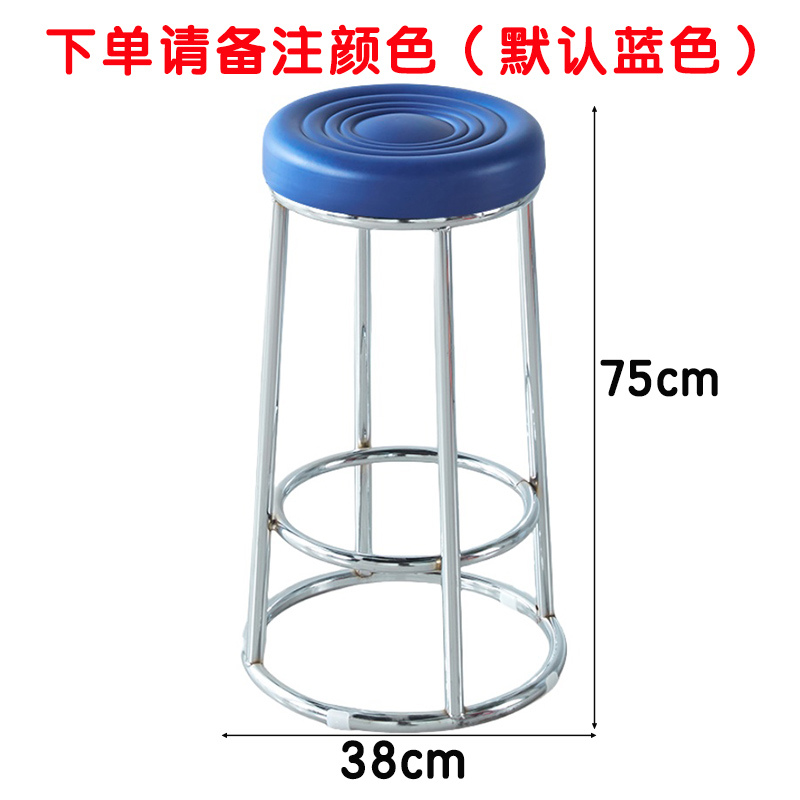 芙瑞塔吧凳 吧凳75cm个