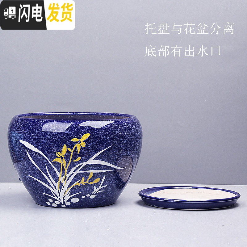 三维工匠中国风花盆陶瓷批发 简约绿萝吊兰盆栽 吸水透气阳台家居花盆 T-喜上眉梢深蓝 中等花盆容器