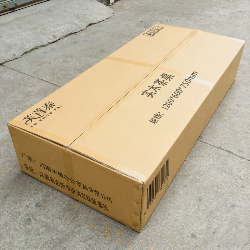 芙首泰茶桌120*60*75cm张高清大图