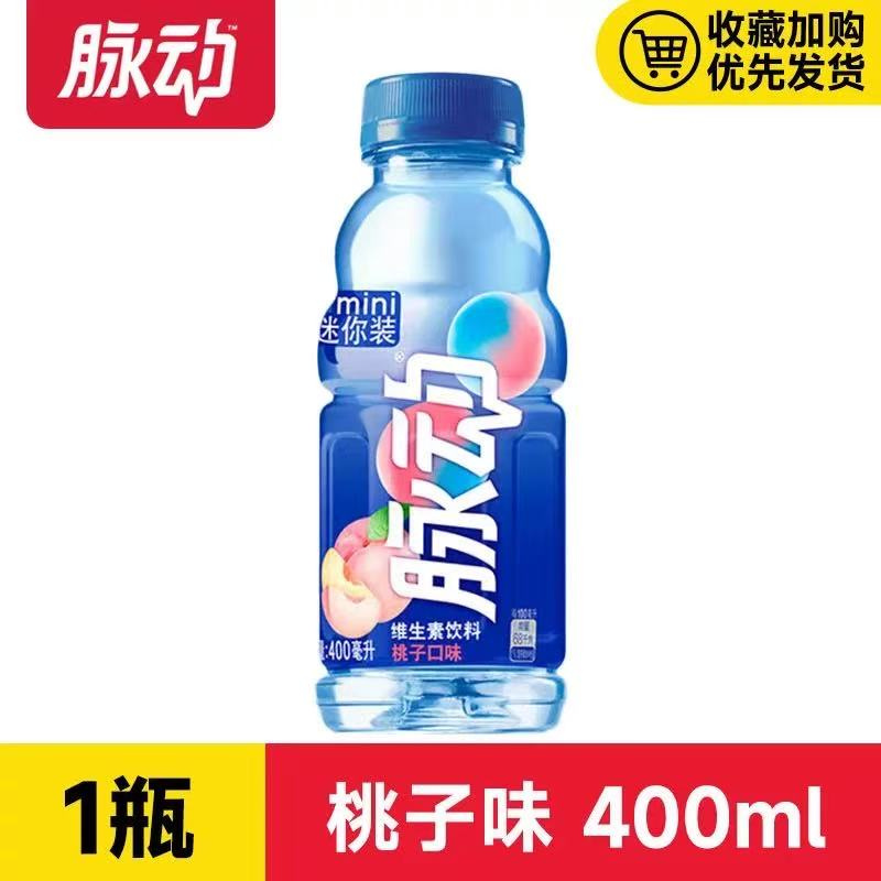 脉动维生素功能饮料400ml青柠桃子味运动饮料高清大图
