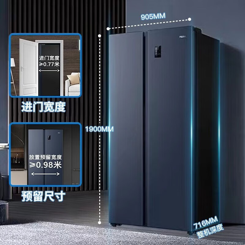 Haier海尔冰箱 对开门620升风冷无霜双开门家用大容量一级能效双变频巨能冻大冷冻空间黑金净化超薄家用电冰箱高清大图
