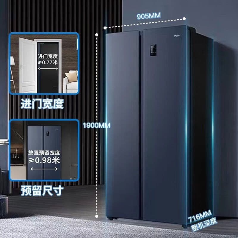 Haier海尔冰箱 对开门620升风冷无霜双开门家用大容量一级能效双变频巨能冻大冷冻空间黑金净化超薄家用电冰箱图片