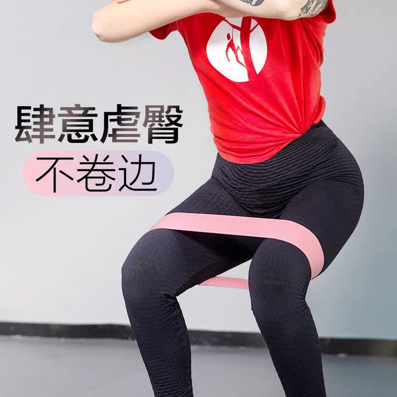 圈弹力带健身女阻力带练臀弹力圈瑜伽器材款
