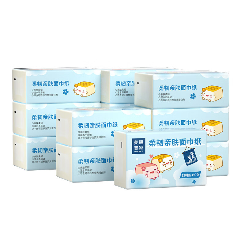 美穗吉家 柔韧亲肤抽纸 原生竹浆 3层130抽*9包