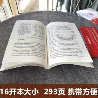 [正版]李世民全传 唐太宗李世民传唐朝第二位皇帝中国历史人物传记中华名人大传书籍中华上下五千年传记历史中华人物故事历史文