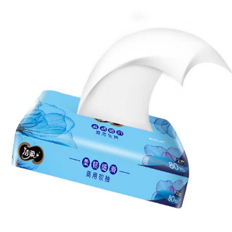 洁柔 抽纸 酒店客房软抽80抽2层 JR053-AOA(整箱100包起拍)高清大图