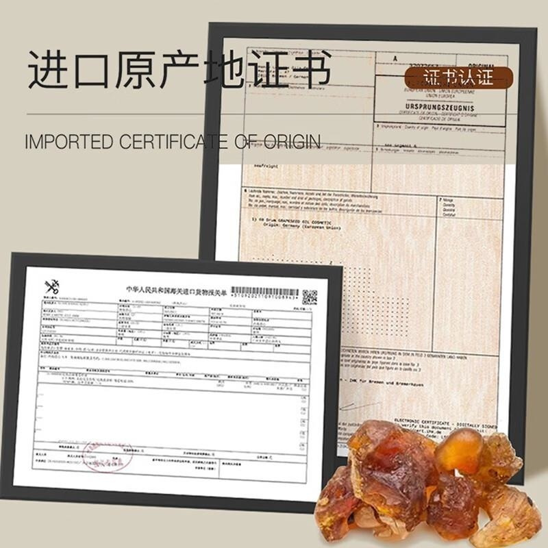 ZRZR索马利亚没药单方精油5ml面部单方精油K菌K炎可滋润干裂冻疮皮肤高清大图