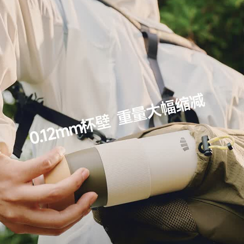 蕉下保温杯双仓分区控温便携出行长效锁冷日常随行LC002(颜色随机)高清大图