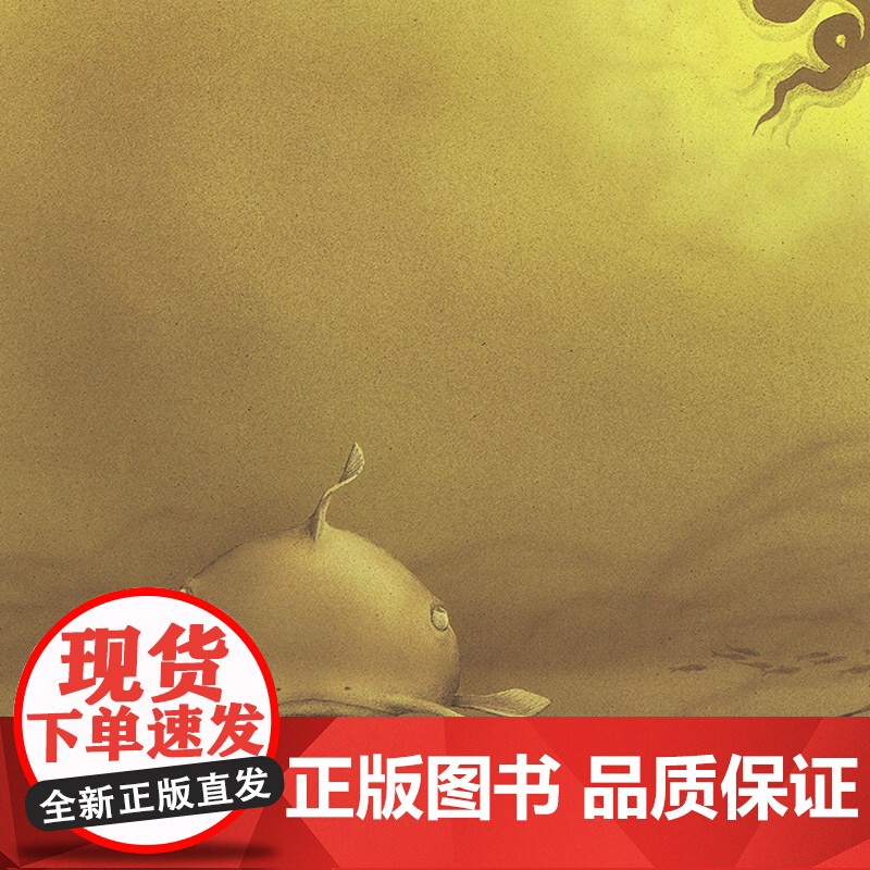绿笛硬壳精装绘本图画书和英童书成长系列了解蛇的生活与习性扫码听故事正版书籍高清大图