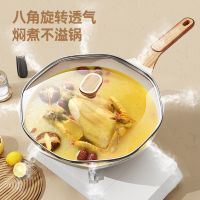 荣事达(Royalstar)炒锅麦饭石不粘锅32cm八角锅炒菜家用电磁炉燃气灶专用不沾RA11220705