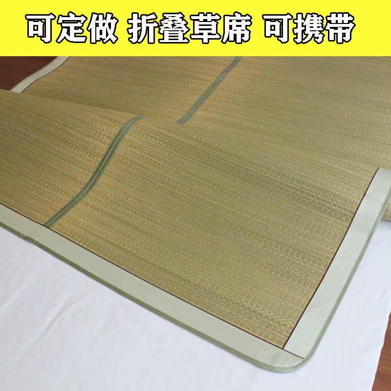 美帮汇折叠蔺席子垫1.8m双人床1.5凉席夏季宿舍1.2米芦苇席编 原生态大宽边一张席（20款） 1.35m（4.5英尺）床