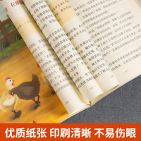 五年级快乐读书吧[上册](全6册) [正版]中国民间故事五年级上册+下册的课外书全套欧洲非洲小学生5年级阅读书籍快乐读书