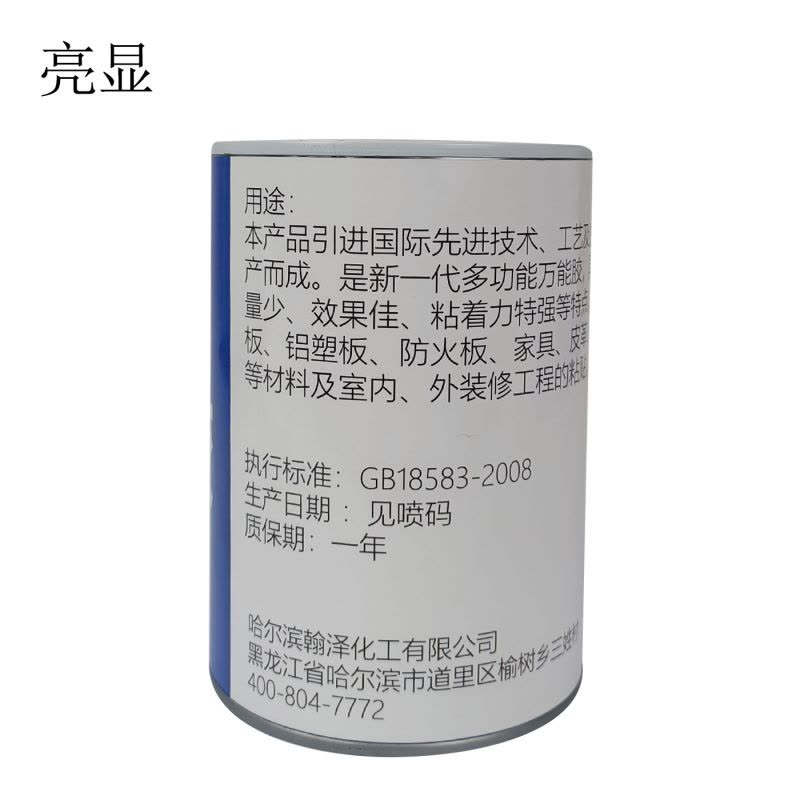 亮显 万能胶 800ml/桶图片