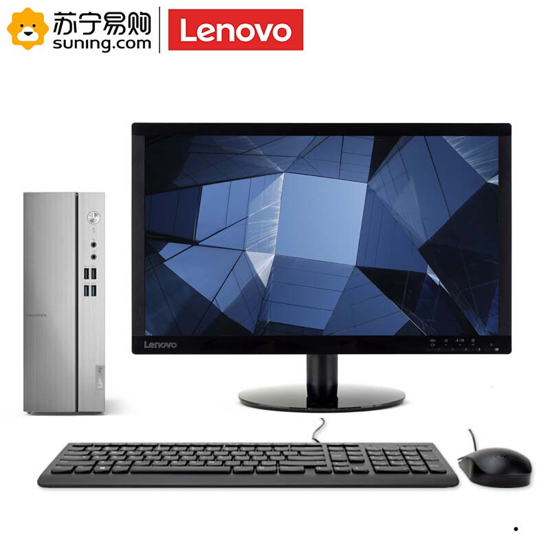联想 台式电脑 天逸510S I3-10100/16G/1T/集显/wifi/21.5(定制)