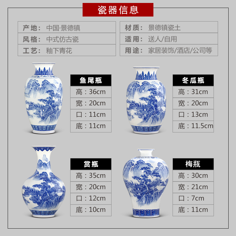 景德镇陶瓷山水青花瓷花瓶摆件客厅插花中式家居玄关博古架装饰品 三维工匠 粉彩《富贵迎春》鱼尾瓶+旋转底座高清大图