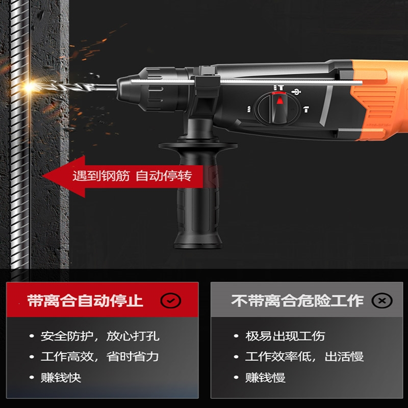 东成(Dongcheng)轻型电锤冲击钻工业级混凝土电镐电钻三用大功率多功能插电锺