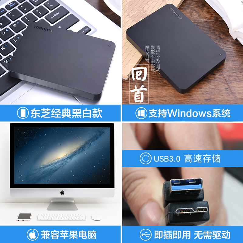 小黑a3非1t速usb3.0移动硬移动盘1tbps4硬盘1t新2t3|白色 套餐七[硬盘伴侣]可远程访问的私有云